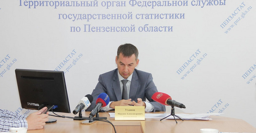 18 сентября 2019 года состоялась пресс-конференция руководителя Пензастата М.А. Уханова