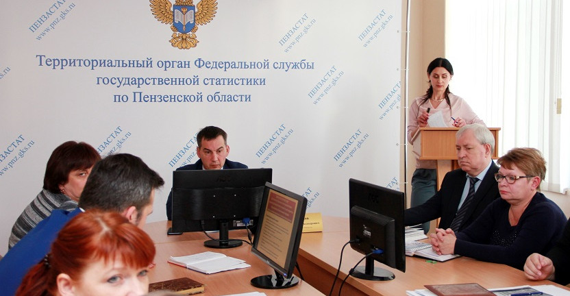 28 октября руководитель Пензастата М.А. Уханов провел аппаратное совещание