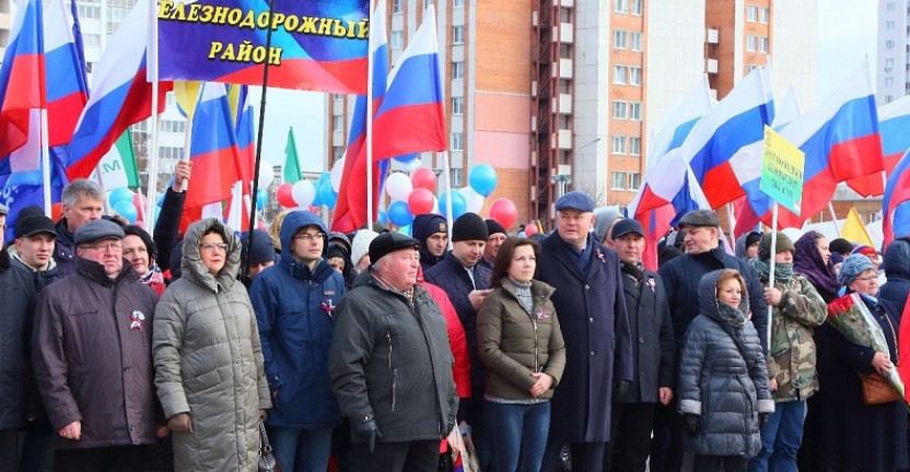 Сотрудники Пензастата приняли участие в торжественном митинге, посвященном Дню народного единства.