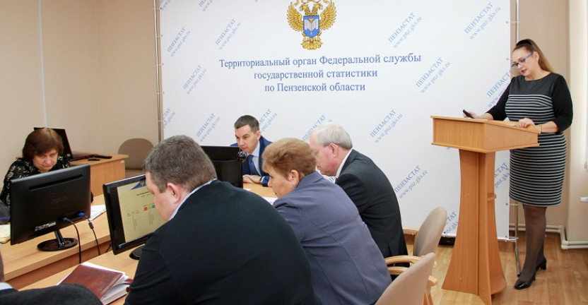 29 ноября 2019 года руководитель Пензастата М.А. Уханов провел аппаратное совещание