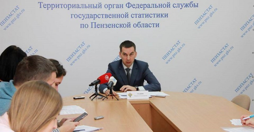 18 февраля 2020 года руководитель Пензастата М.А. Уханов провел пресс-конференцию