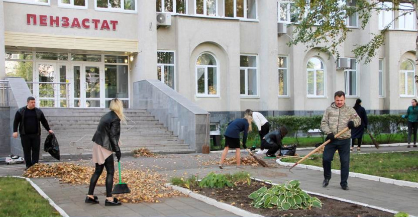 Сотрудники Пензастата навели порядок на прилегающей к зданию территории