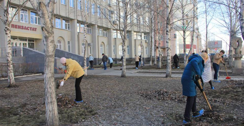 Сотрудники Пензастата вышли на уборку территории