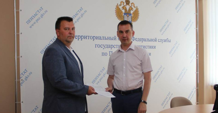 Пензастат подписал соглашение о сотрудничестве с Общероссийской общественно-государственной просветительской организацией «Российское общество «Знание»