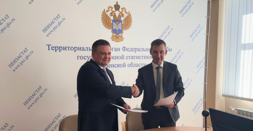 Пензастат подписал соглашение о сотрудничестве с Уполномоченным по защите прав предпринимателей Пензенской области